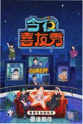 女神降临综艺季精彩瞬间