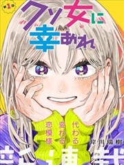 女神降临都市情缘剧照